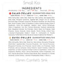 Small Koi Food 1 lb. Big Bottle