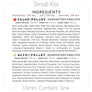 Southern Delight Small Koi 2 Bottle Pack - 2 lbs